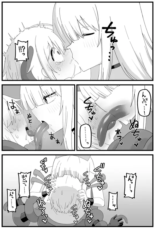 危険区域06 ブラックメガネ研究所 エロ漫画5