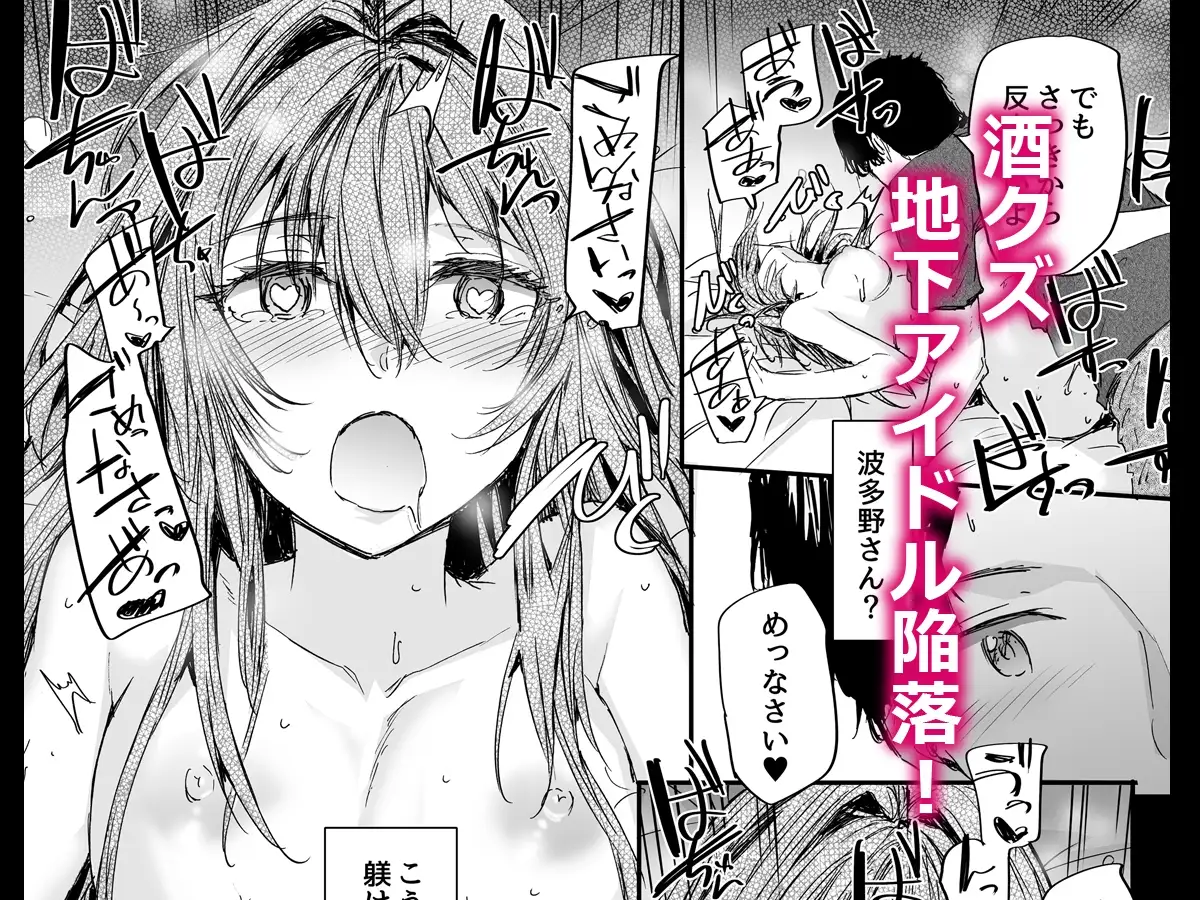 おさがりセックスフレンドAnother2 サンプル画像 4