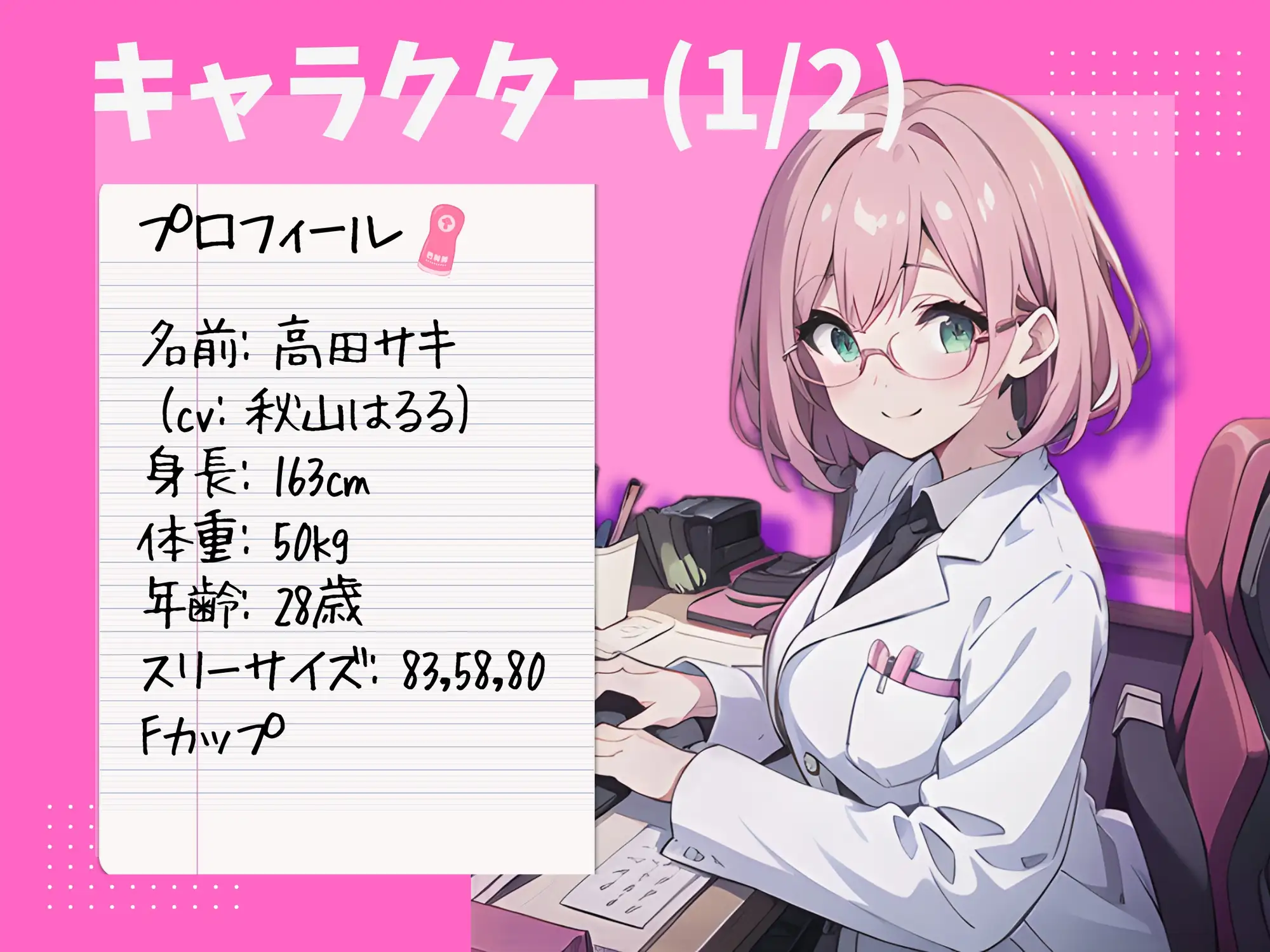 Sample