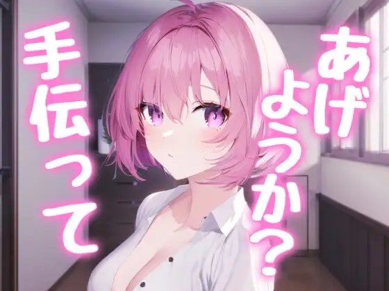 オナニーしてたら彼女が帰ってきて、めちゃくちゃに搾り取られた時のこと