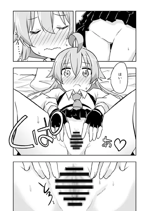 ピックアップ