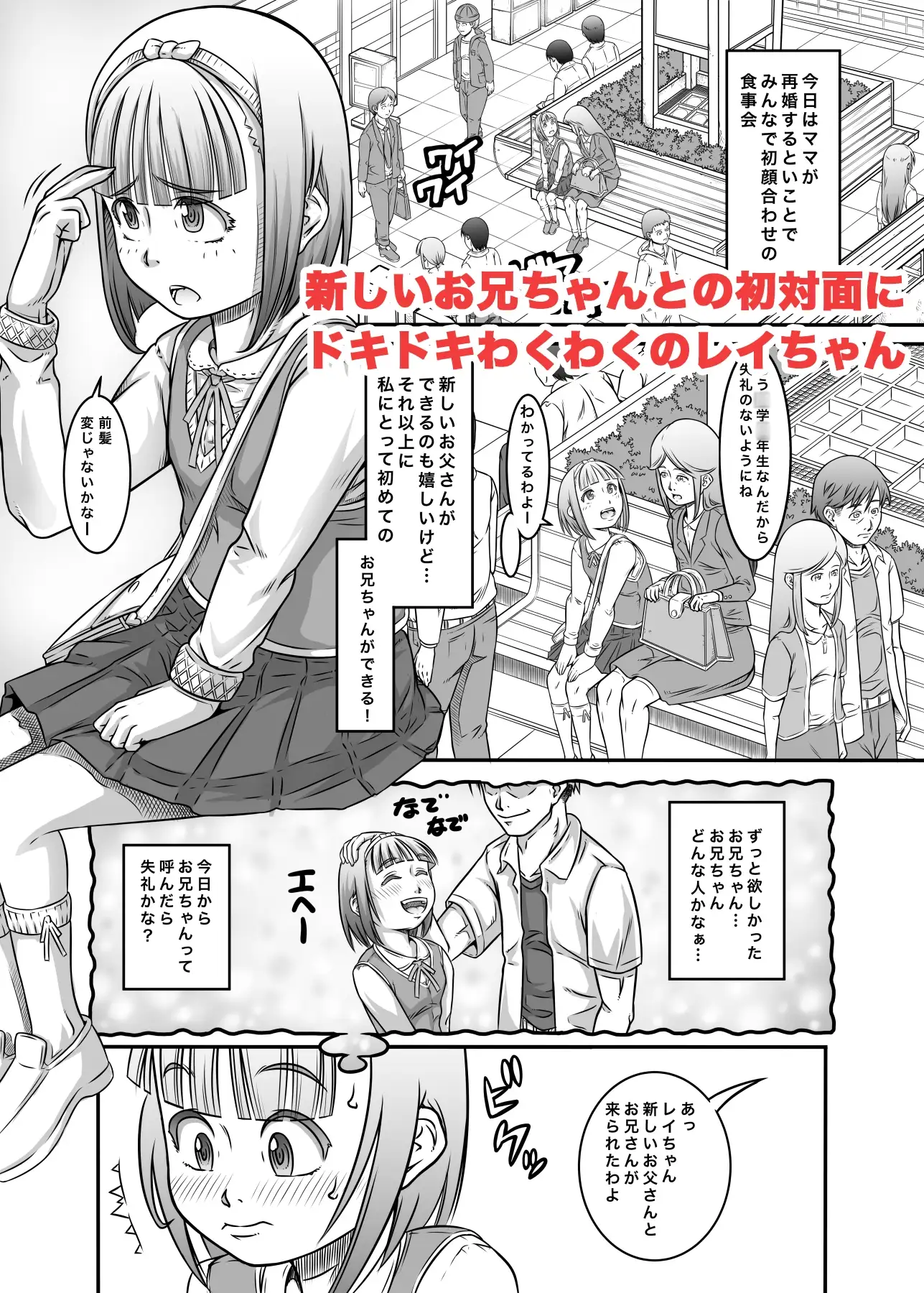 sub-image_1