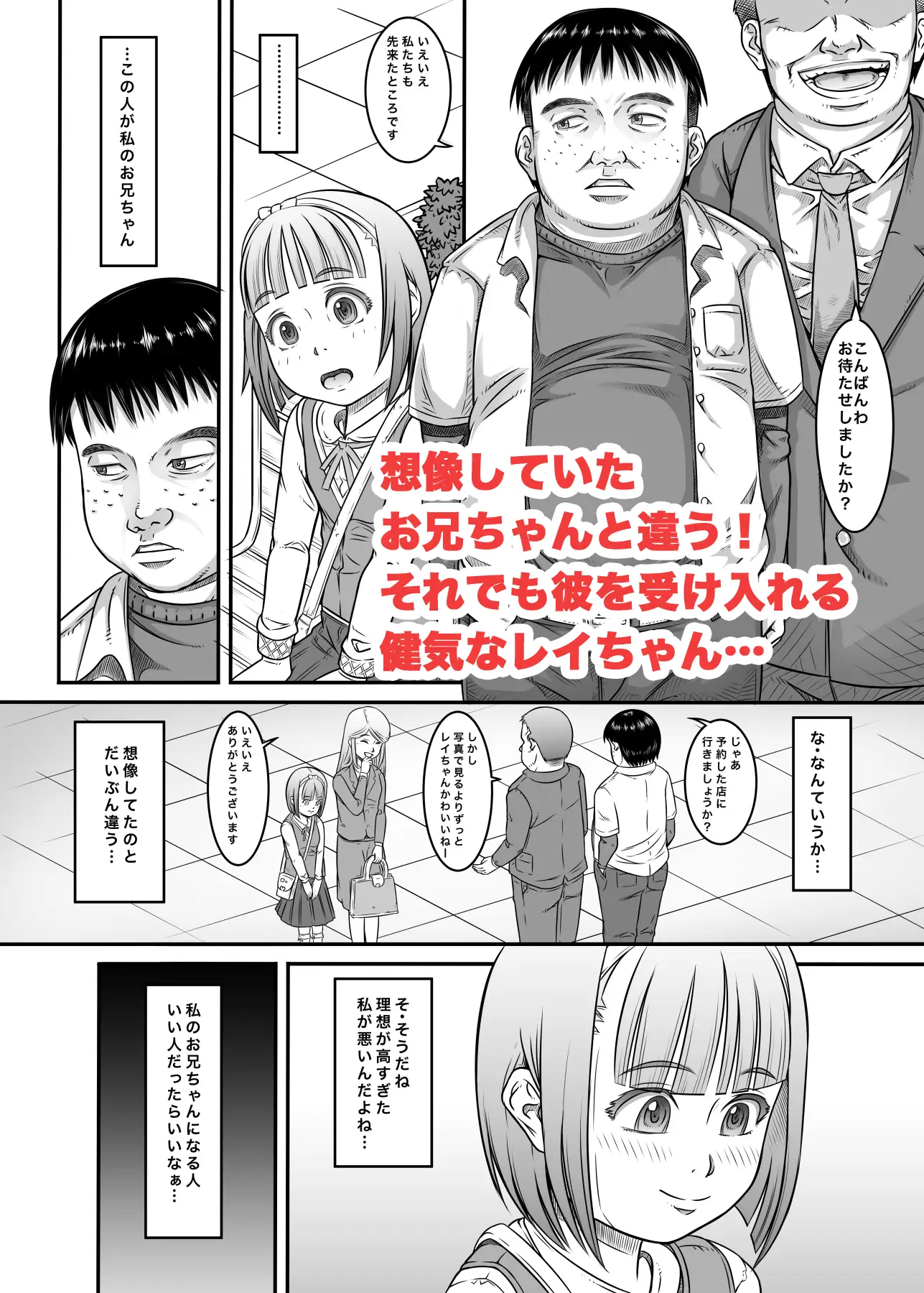 sub-image_2