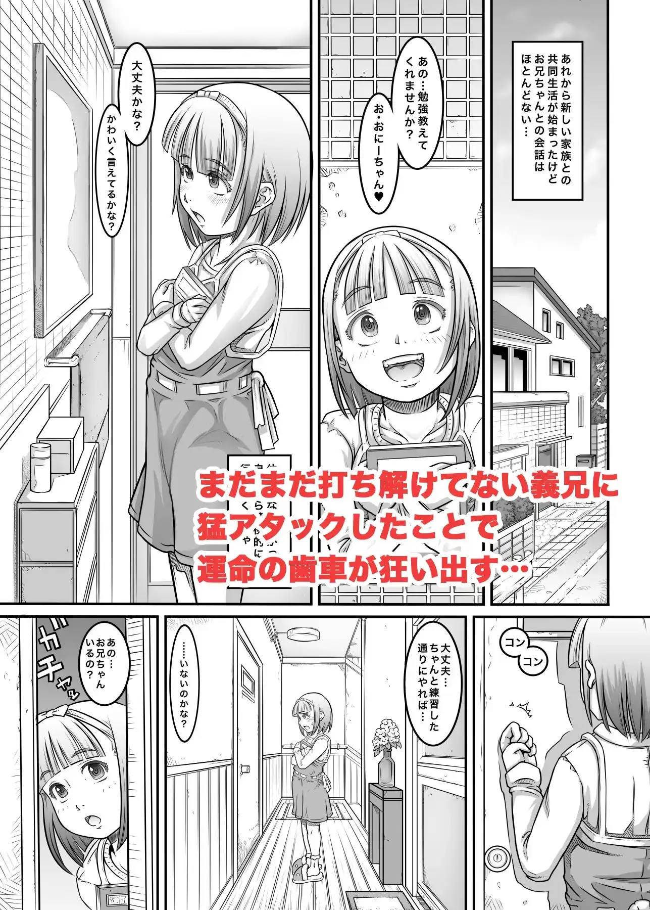 sub-image_3