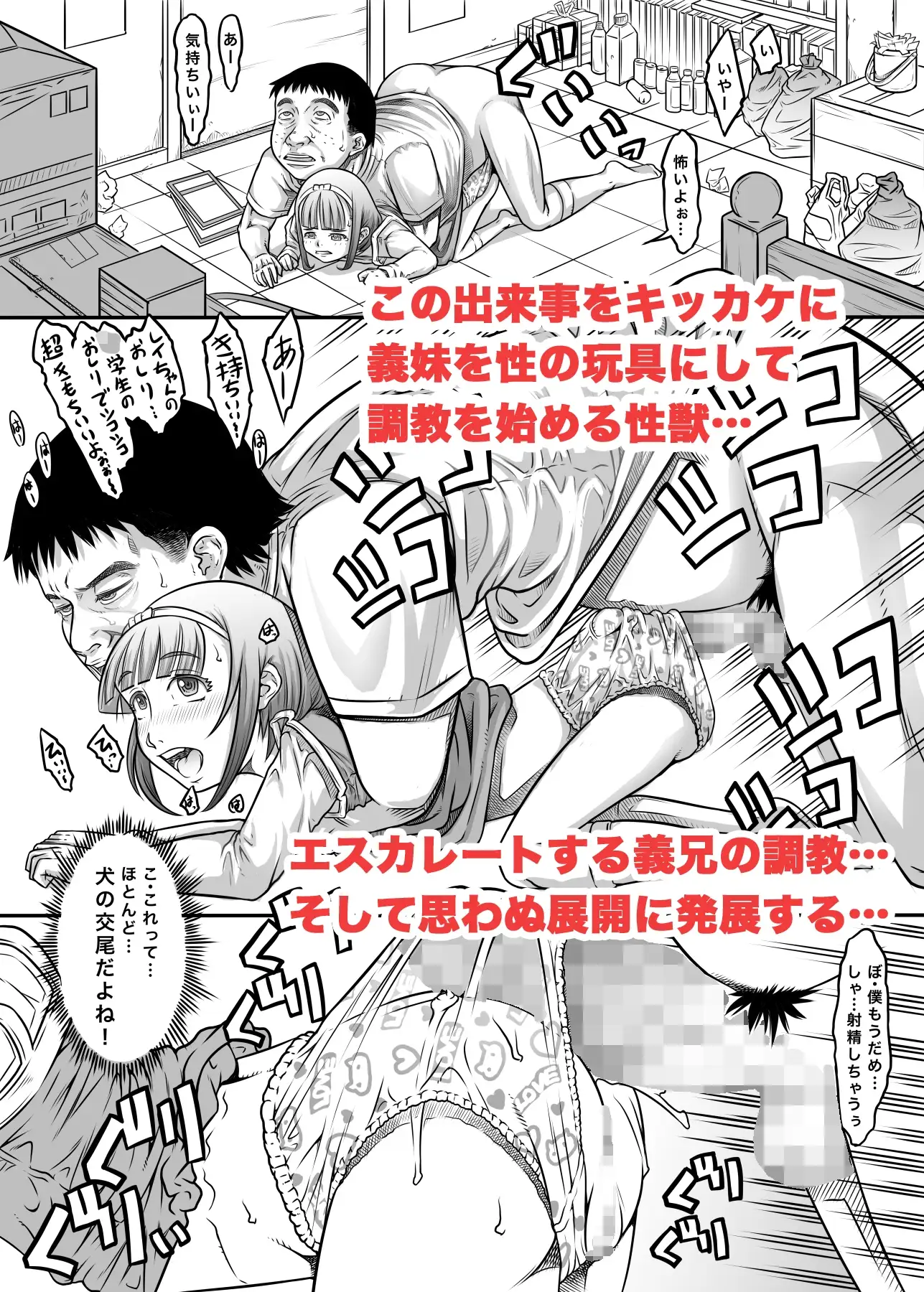 sub-image_5