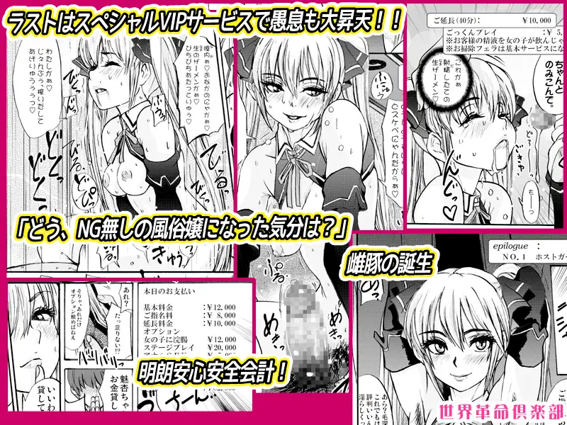 sub-image_2