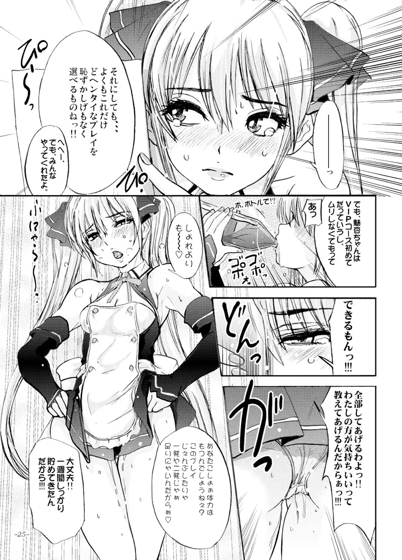 sub-image_6