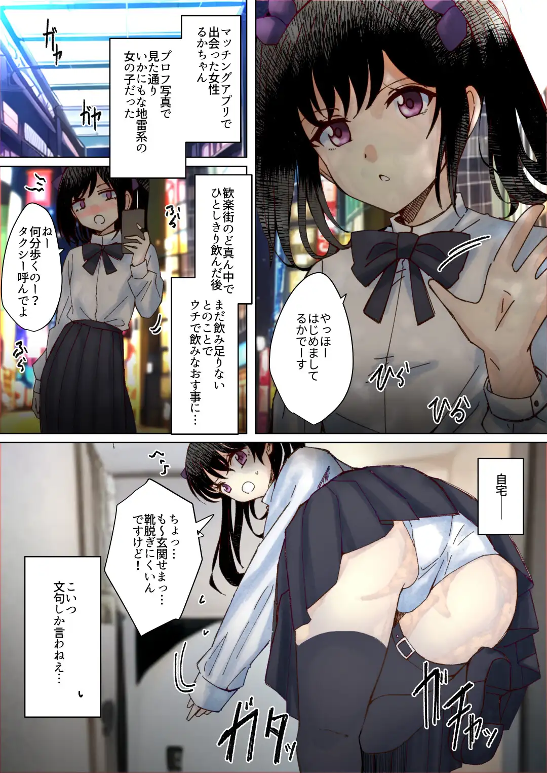 sub-image_2