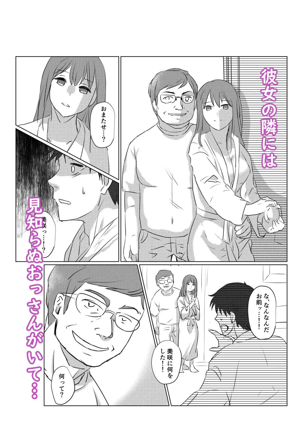 sub-image_2