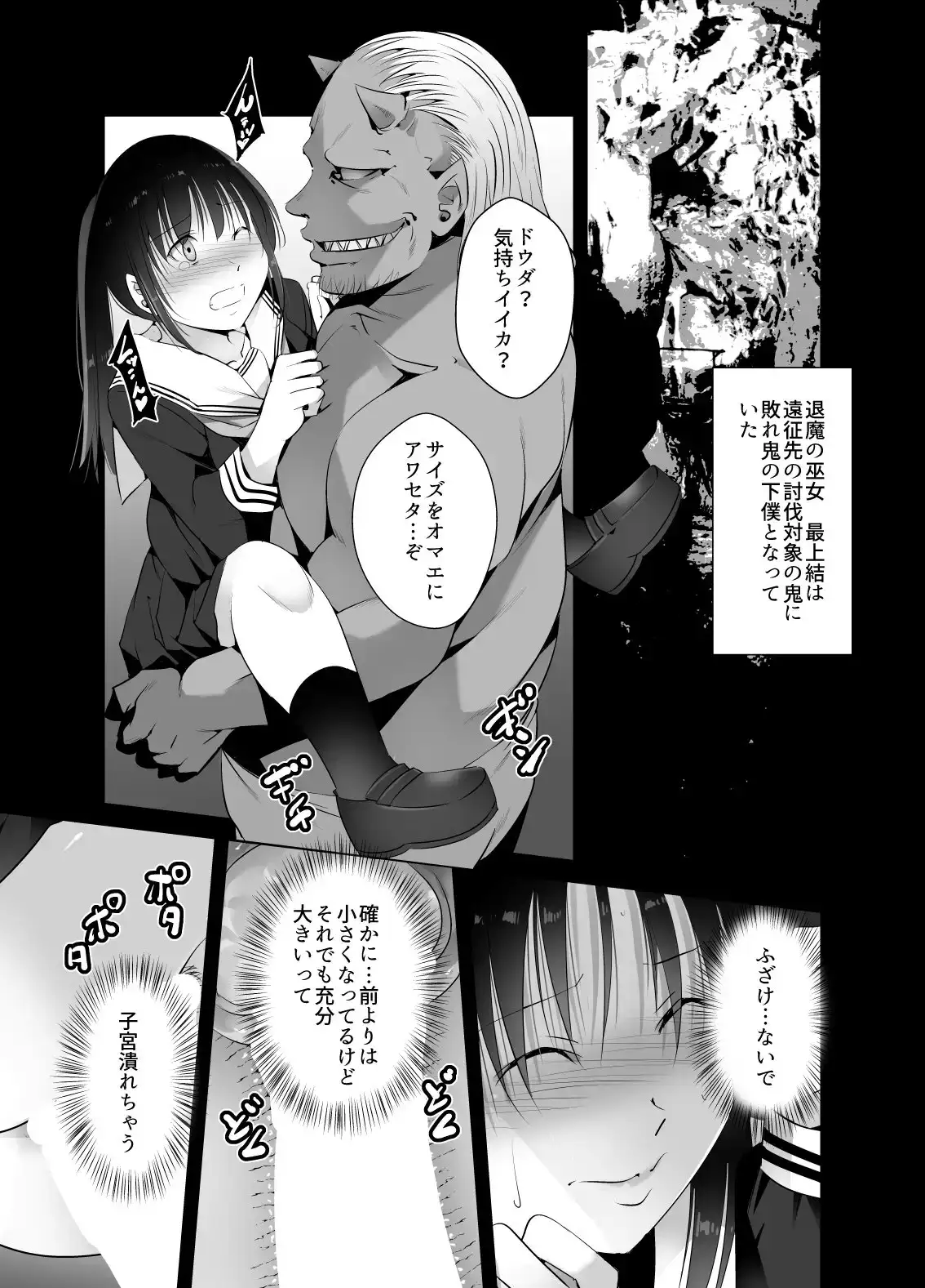 sub-image_3
