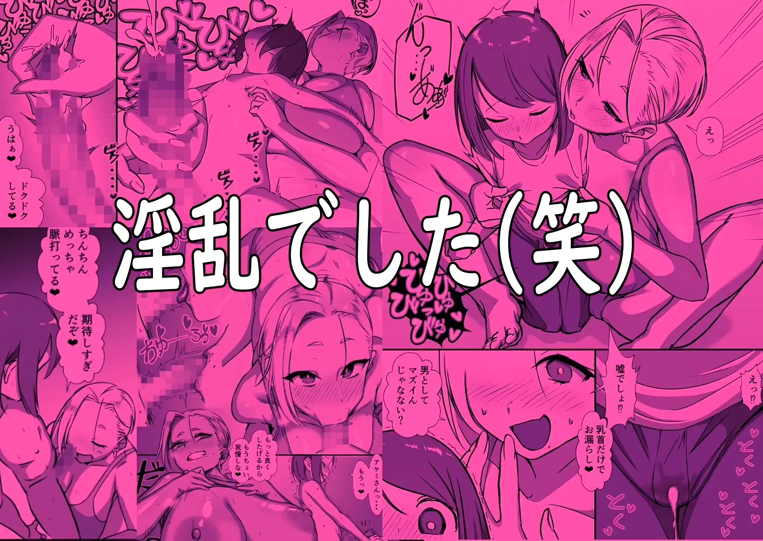 【简体中文版】邻居大姐姐有点恐怖！！