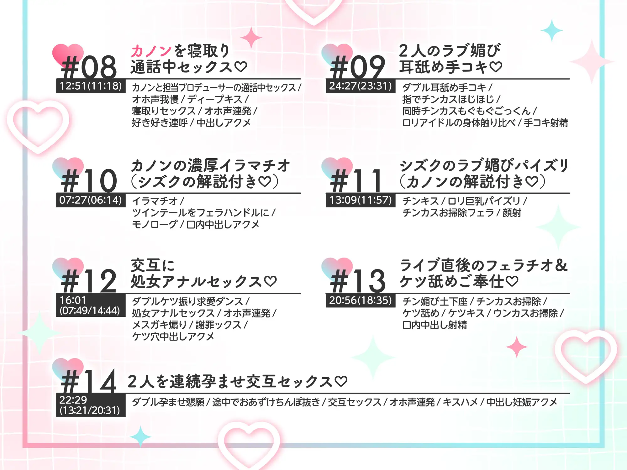 ウンカス アナル 