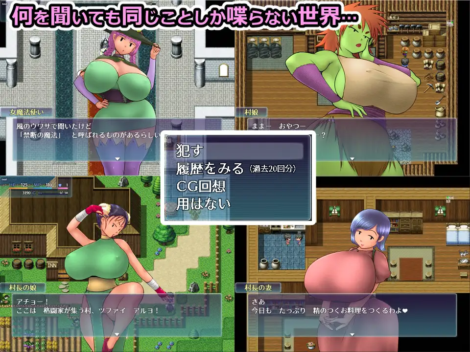 【RPG/汉化】NPC奸 离线/NPC姦 おふらいん Ver2.0 AI汉化版【600M】【微云网盘/直链】