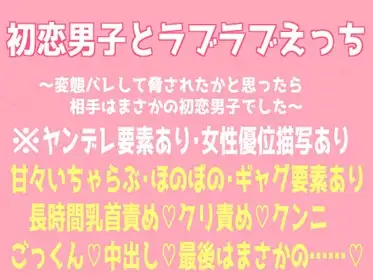 エロ漫画
