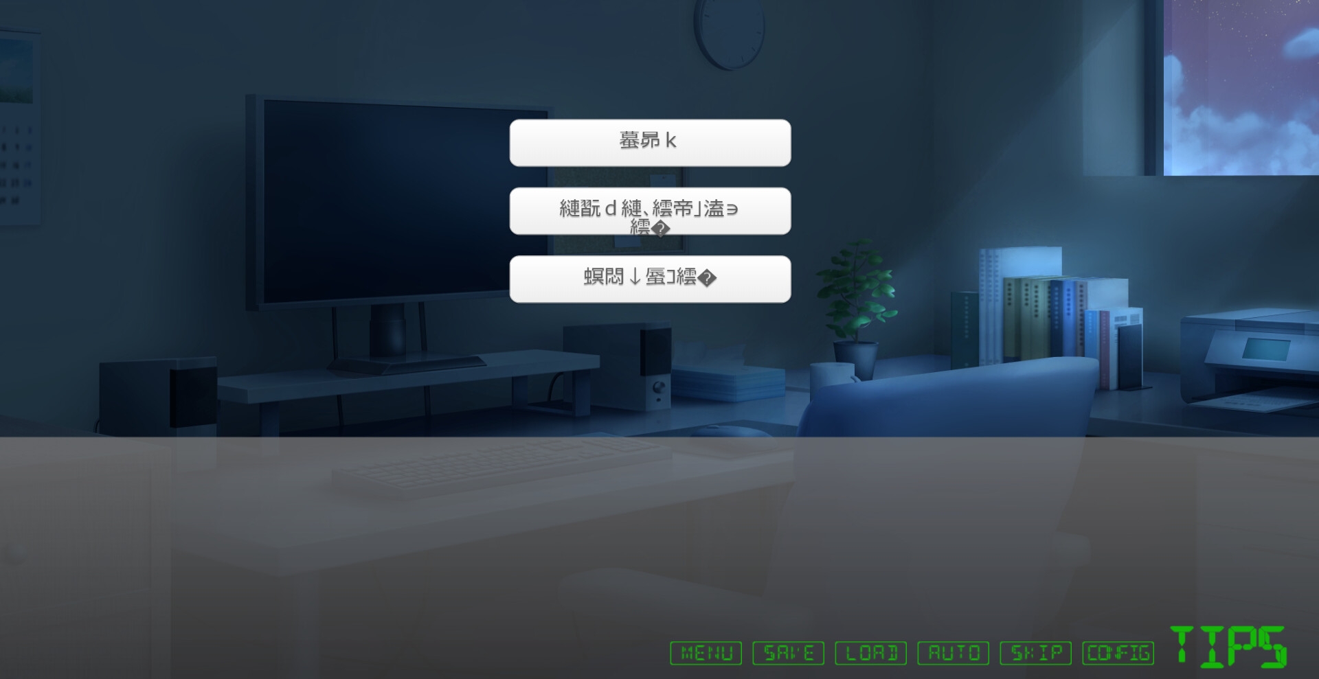 20181025.potg 画像4