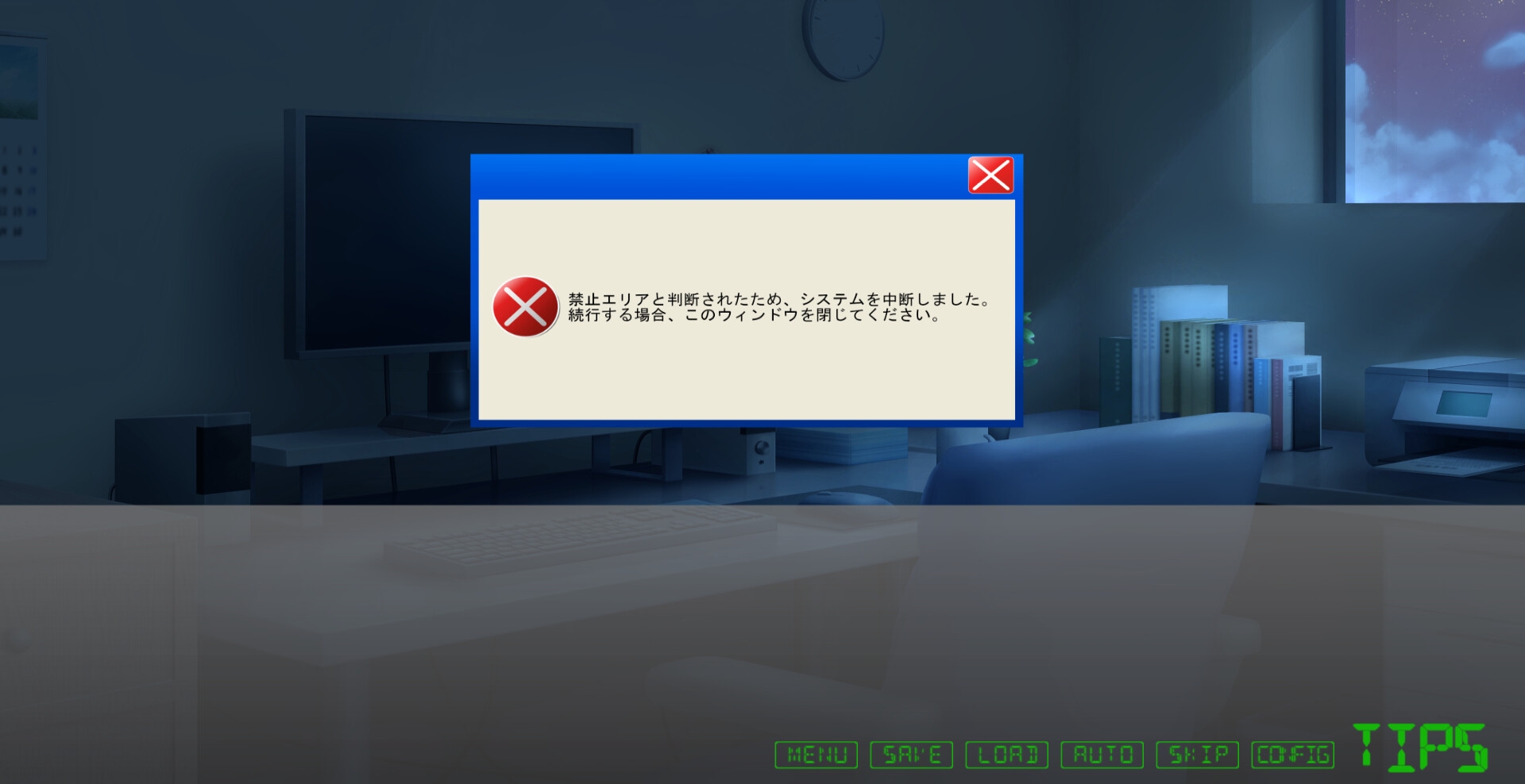 20181025.potg 画像5