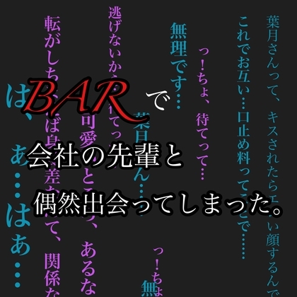 BL シェリーを交わして 作 橘りょう 声 新騎