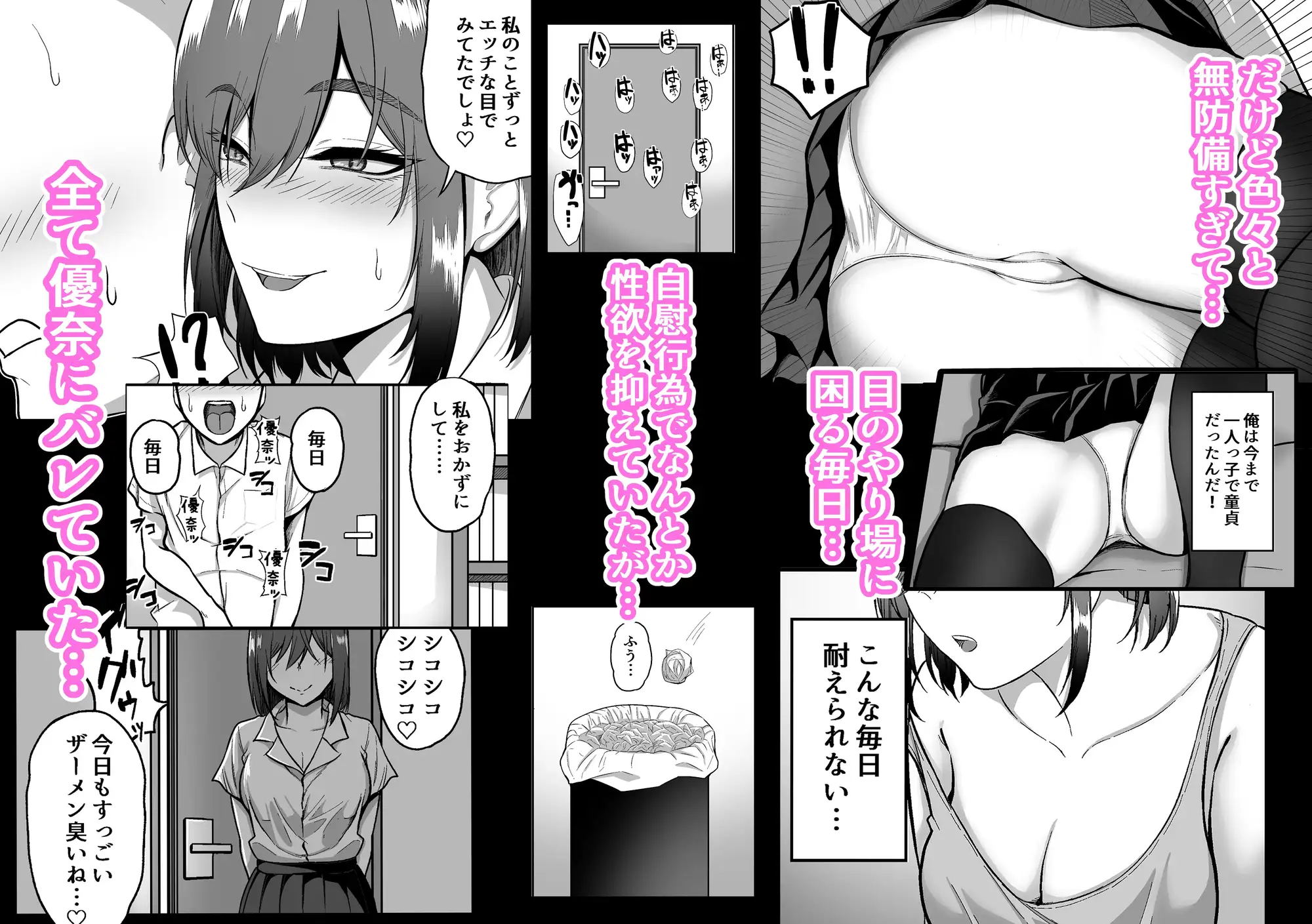 sub-image_1
