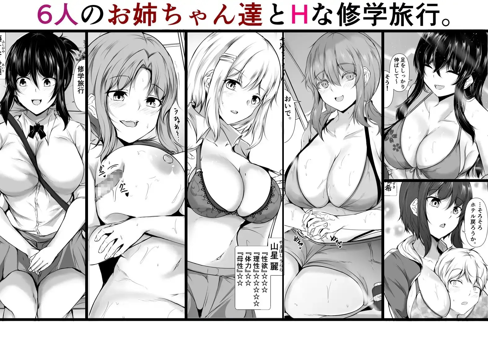 sub-image_1