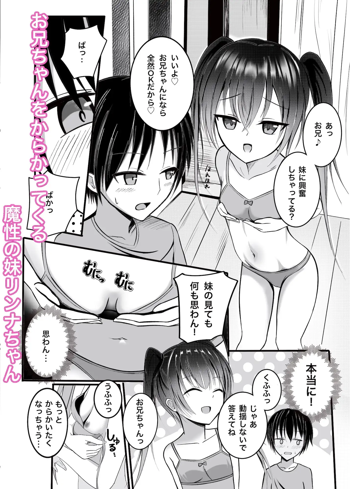 sub-image_0