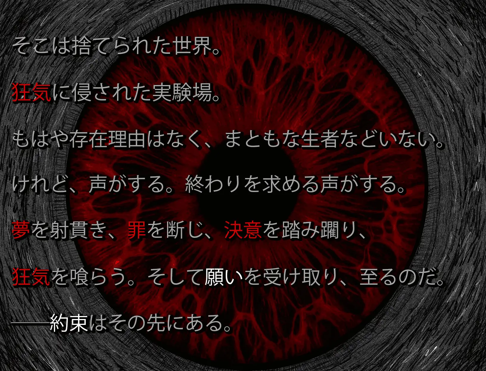 BLOSSOM ON BLOODMOON Sample 1