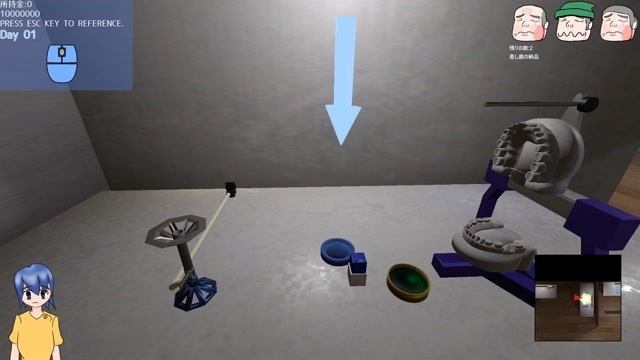 岸理蒼の一週間 画像1