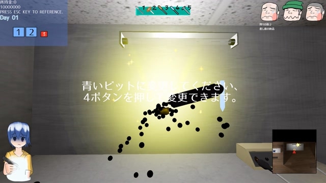 岸理蒼の一週間 画像3