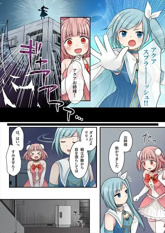 sub-image_1
