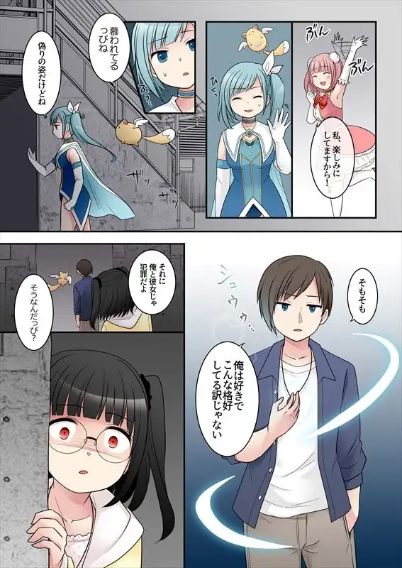 sub-image_4