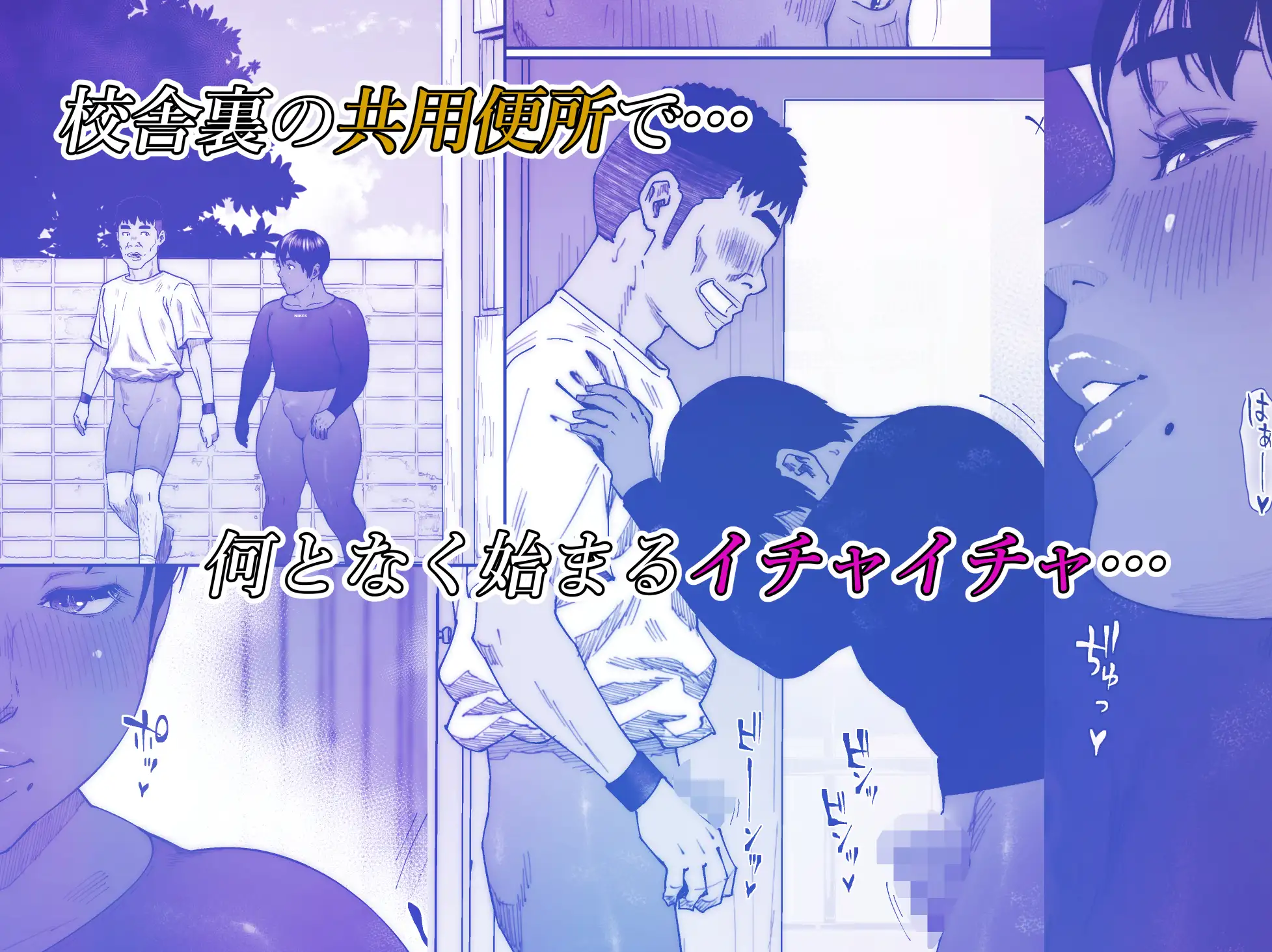 晶先輩は犯されたい 3 喘息パンクス エロ漫画2