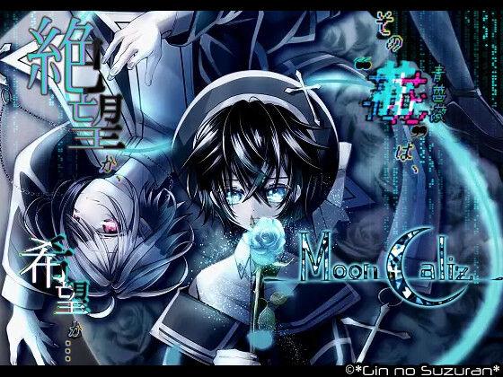 MoonCaliz -ムーンカリス-
