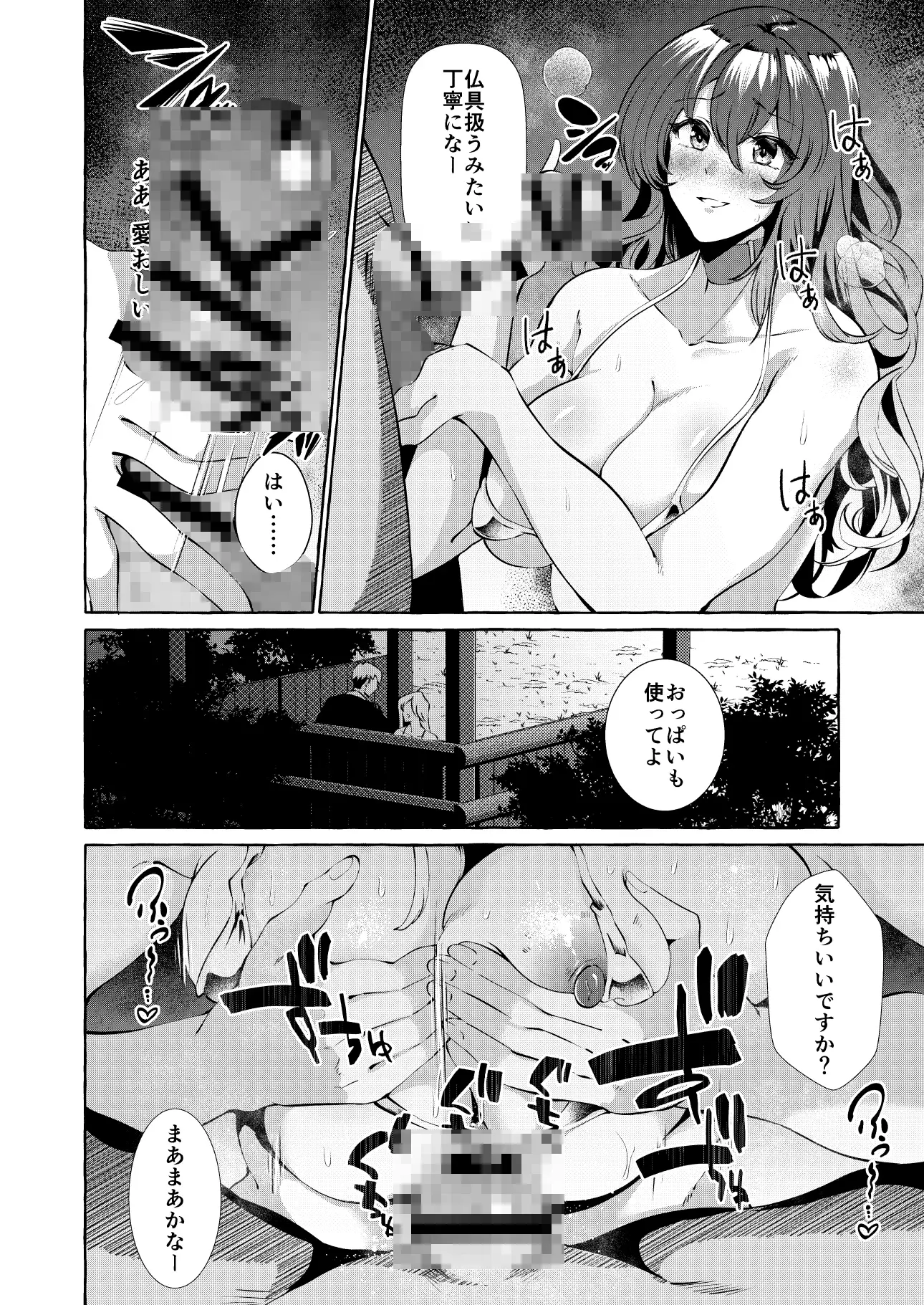 sub-image_3