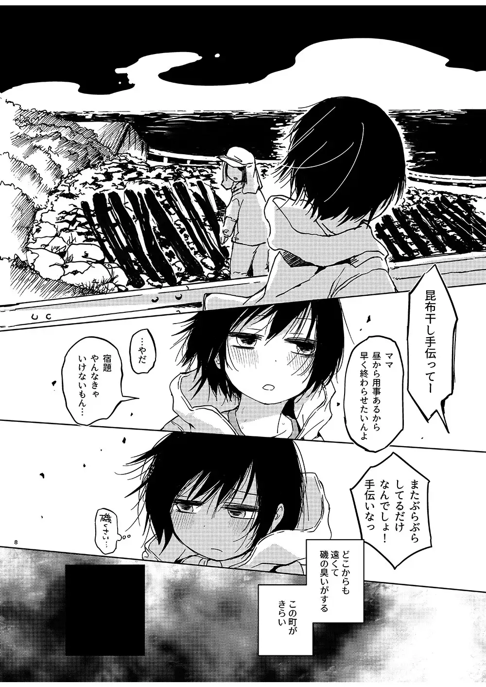sub-image_4