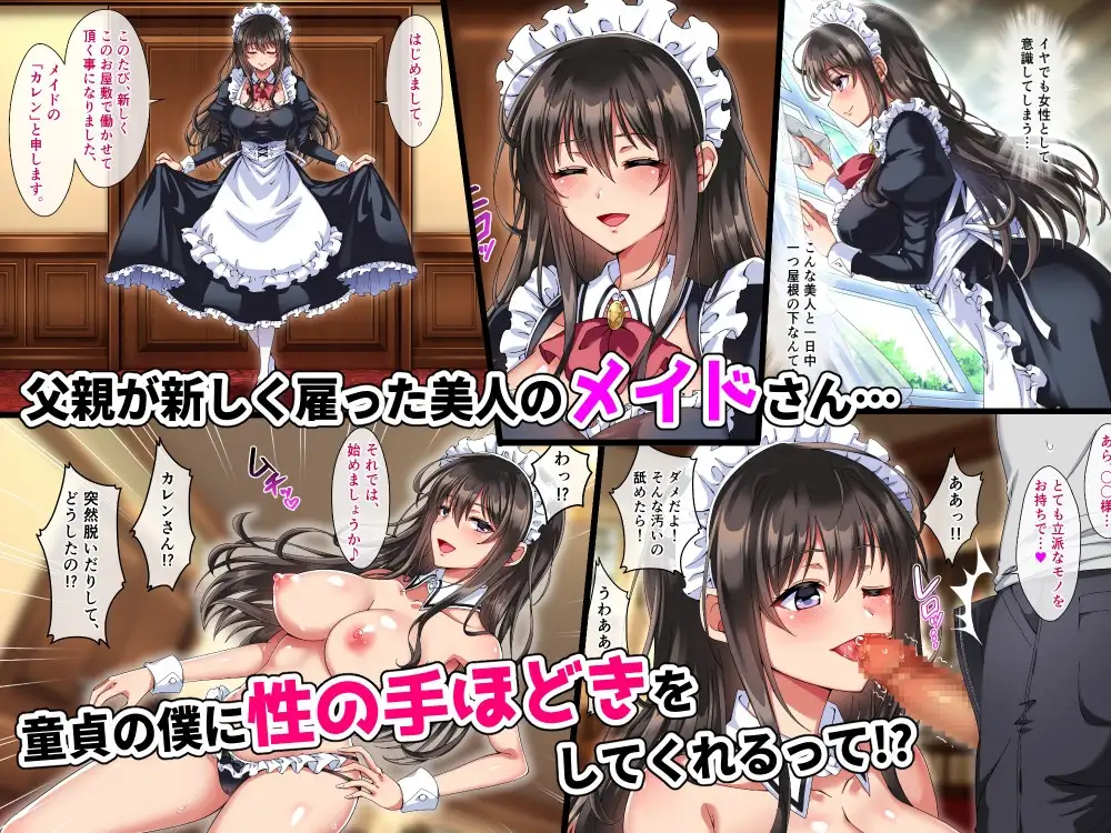 sub-image_0