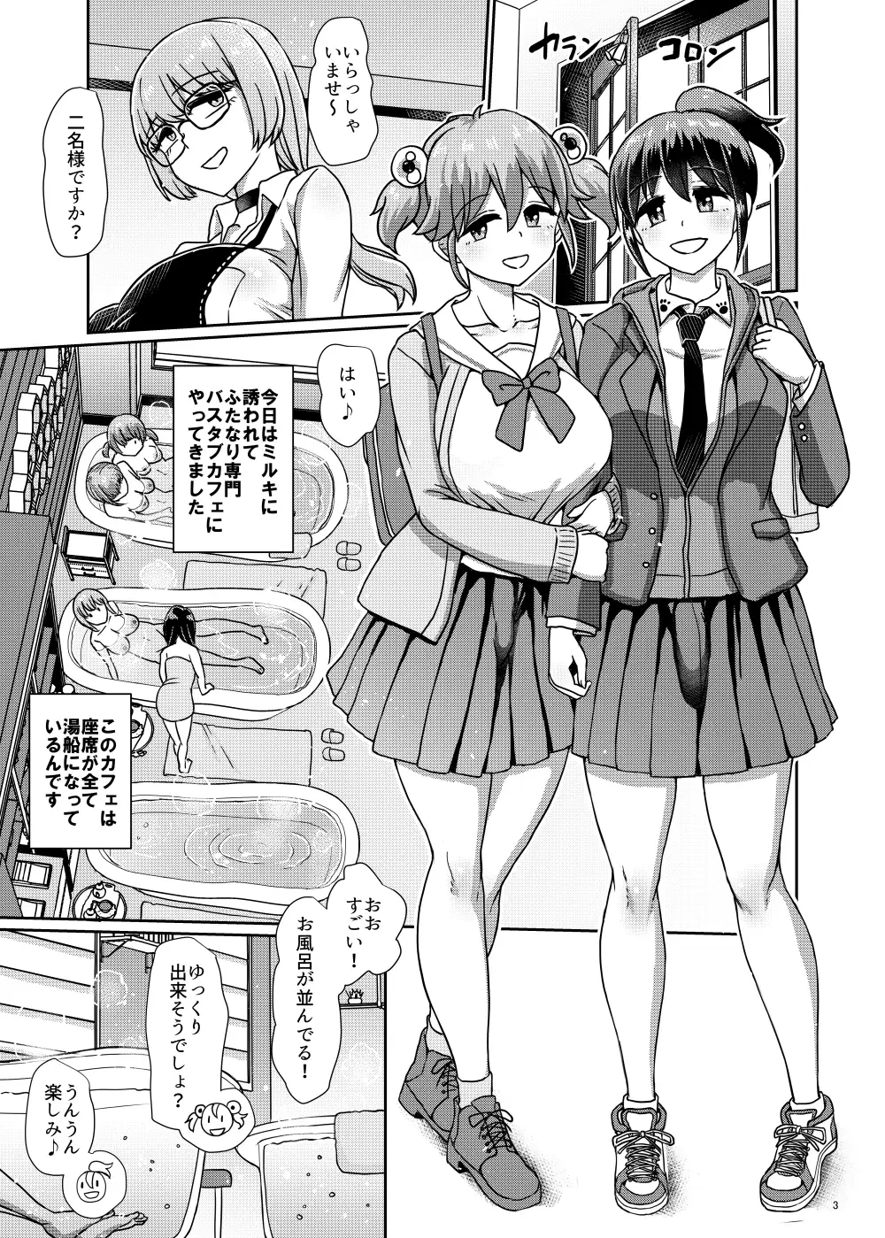 sub-image_0