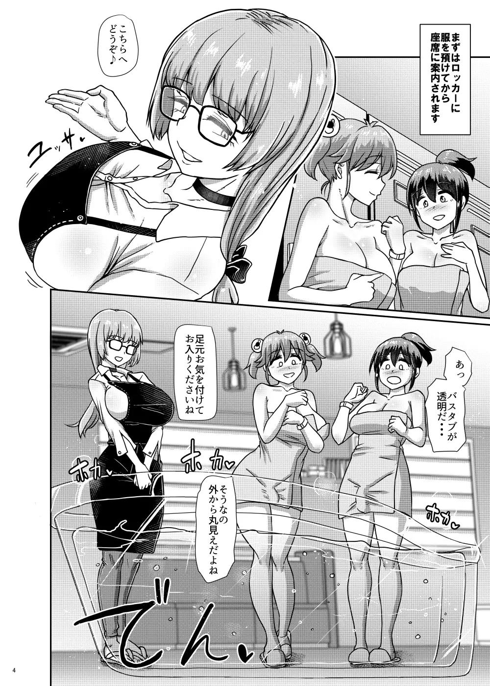 sub-image_1