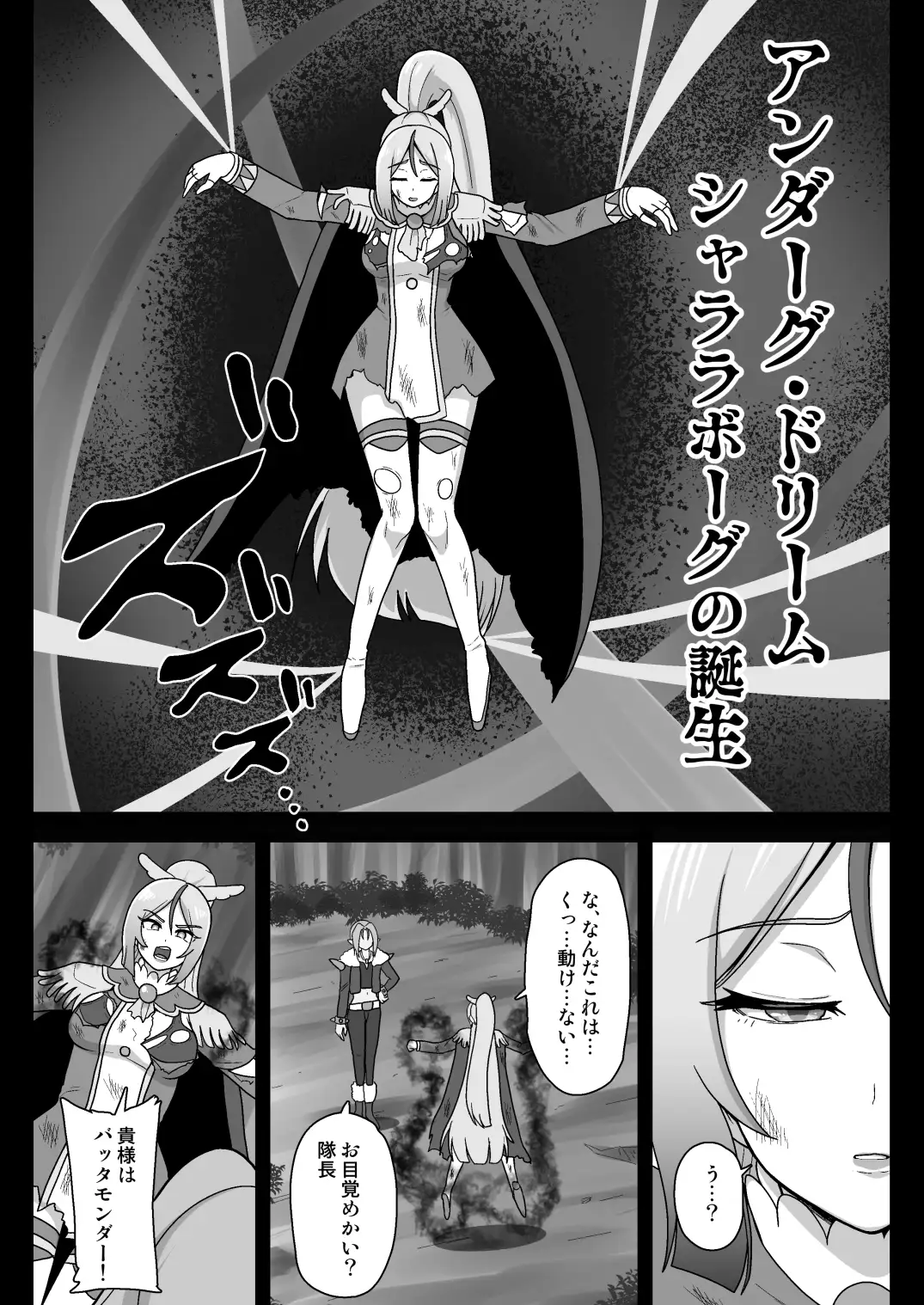 sub-image_0