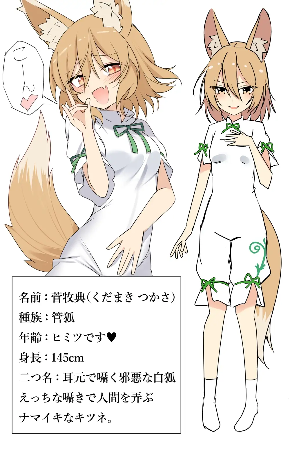 sub-image_3