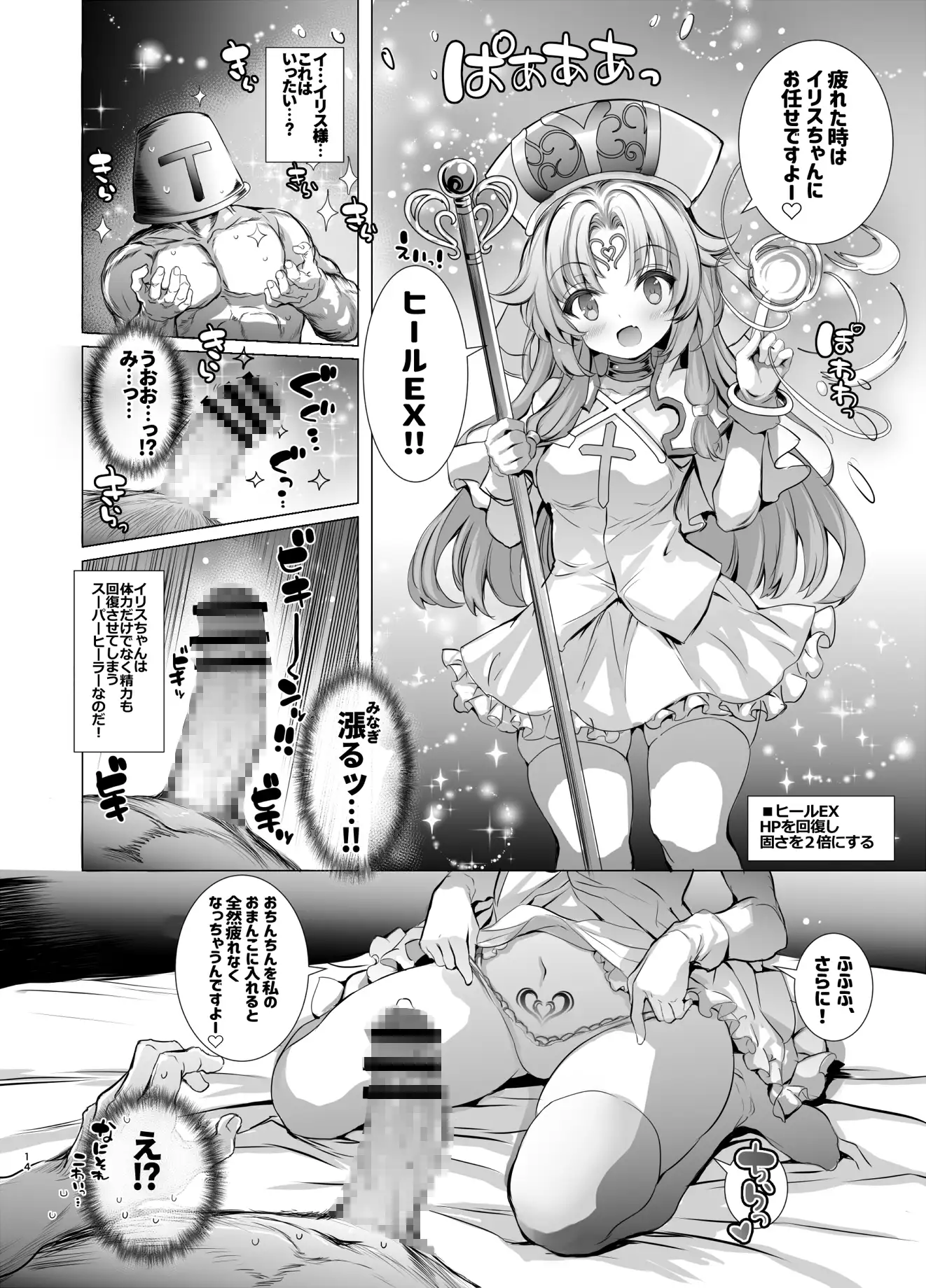 sub-image_3
