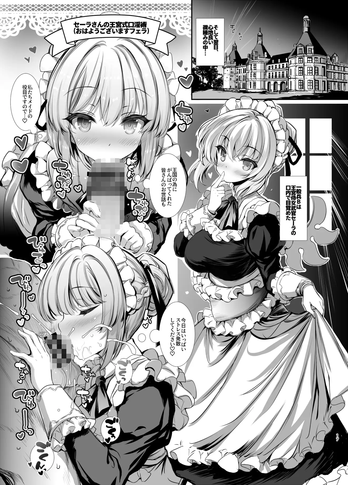 sub-image_4