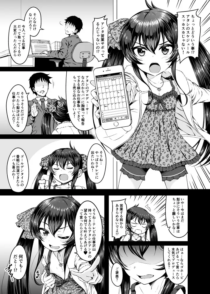 sub-image_1