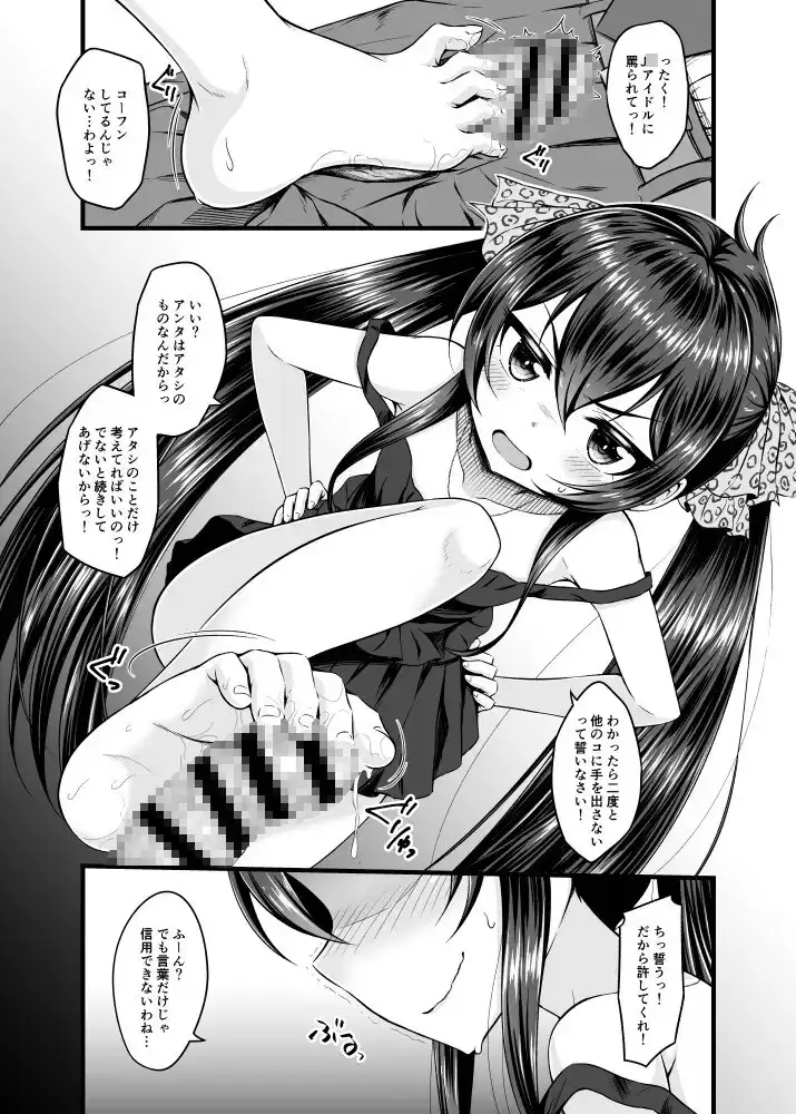 sub-image_2