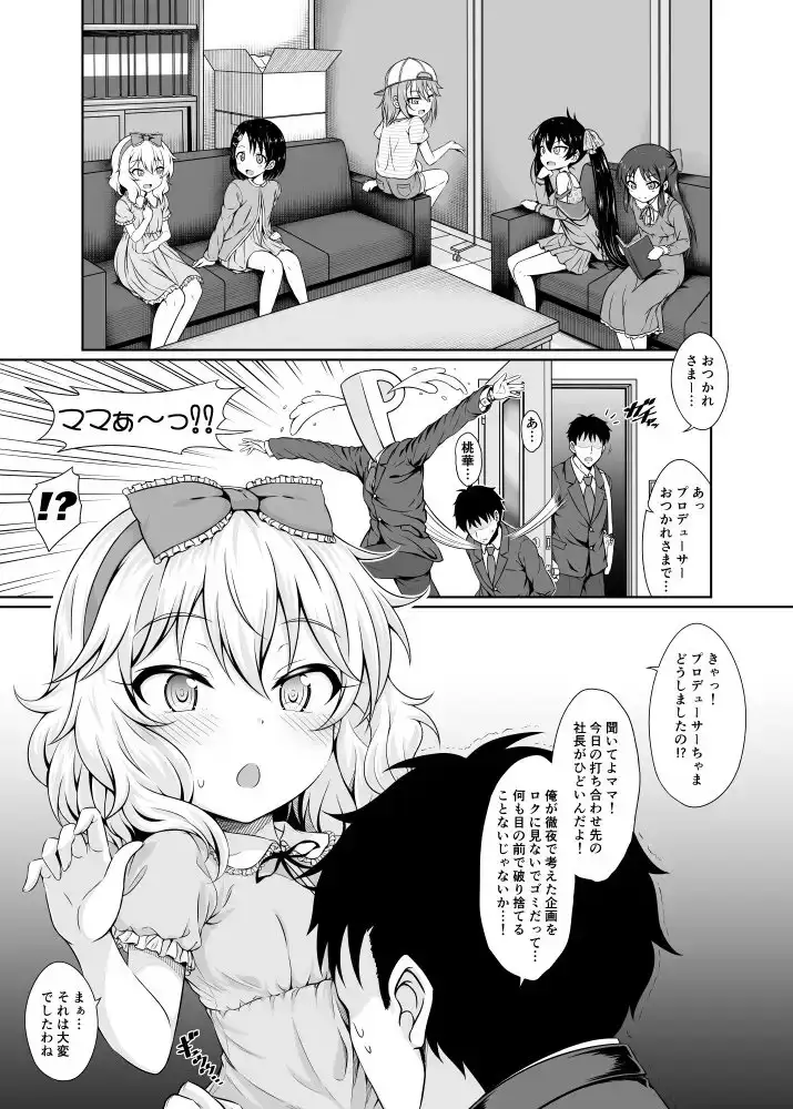 sub-image_1
