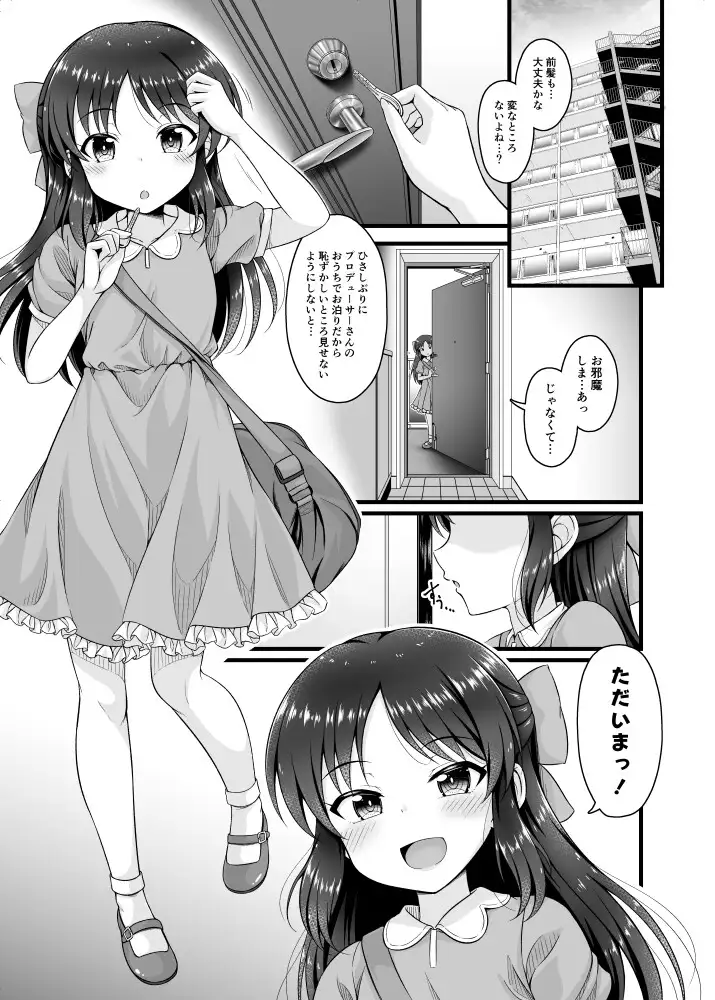 sub-image_1