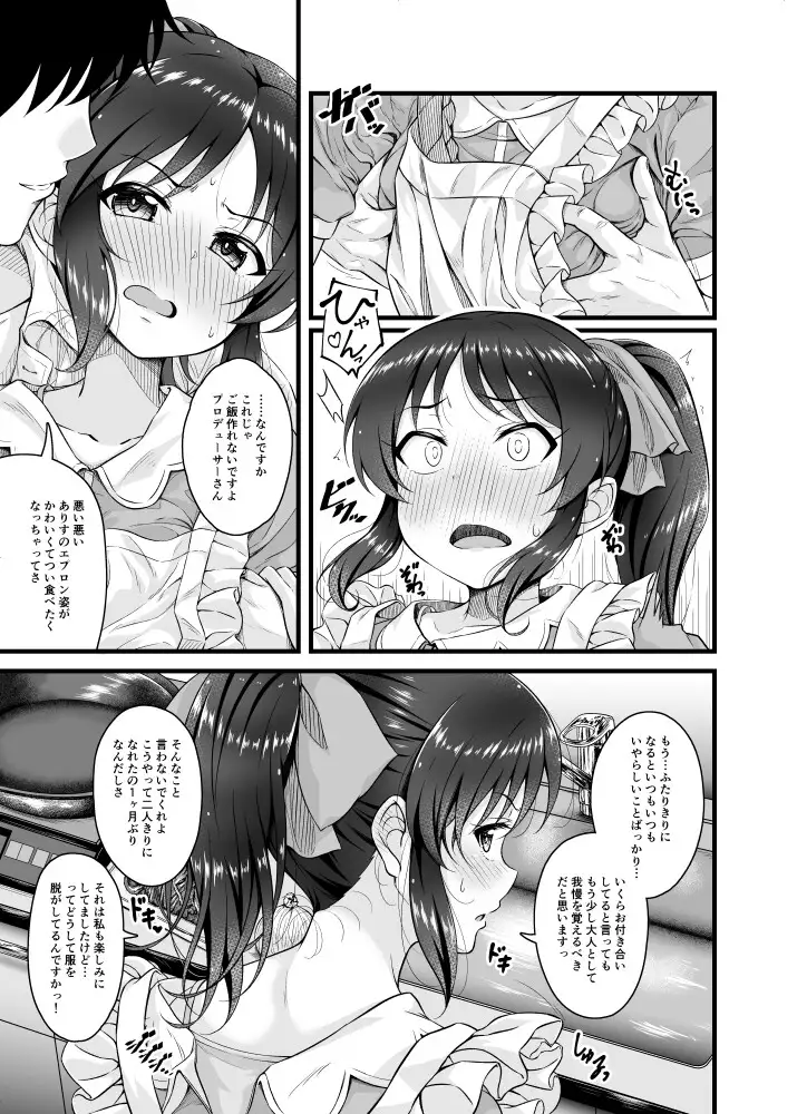 sub-image_3
