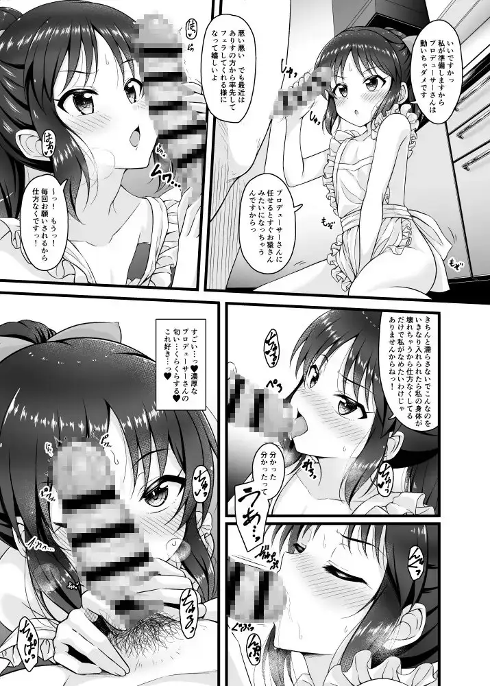 sub-image_5