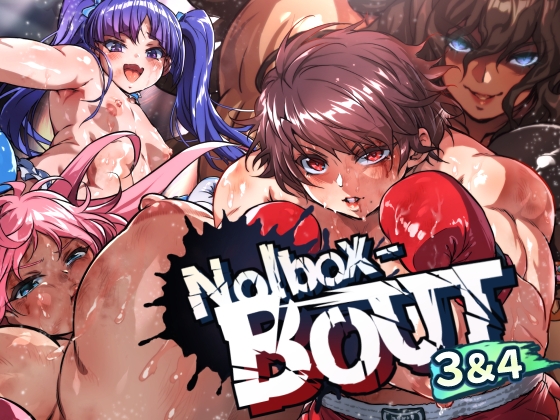 Nolbox-BOUT 3&4
