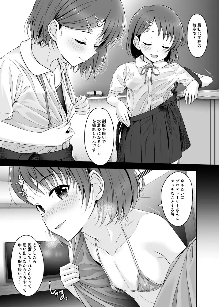 sub-image_2