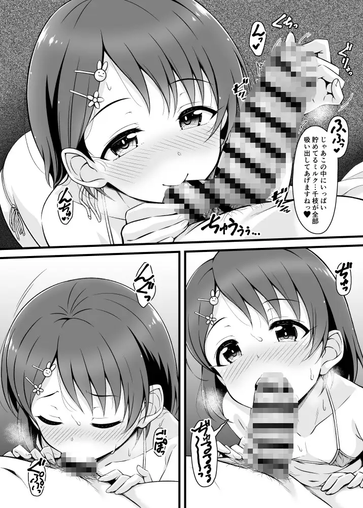 sub-image_3