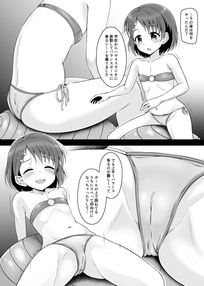 sub-image_4